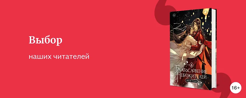 изображение 20 лучших художественных книг 2024