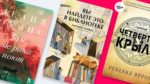 8 книг, которые читаются на одном дыхании