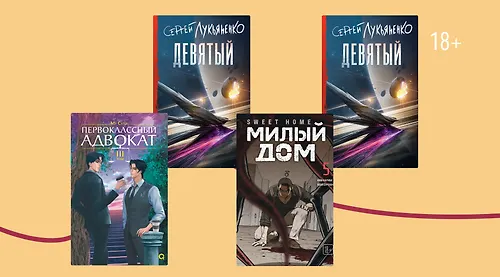 Продолжение следует