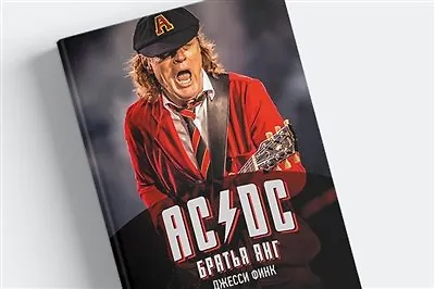 Рок-музыканты