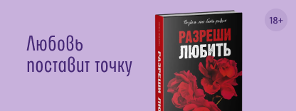 Молодёжная книга месяца в июле