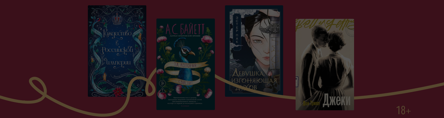 10 новинок на длинные январские выходные