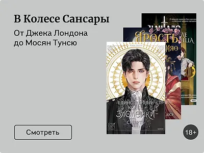 Книги про перерождение