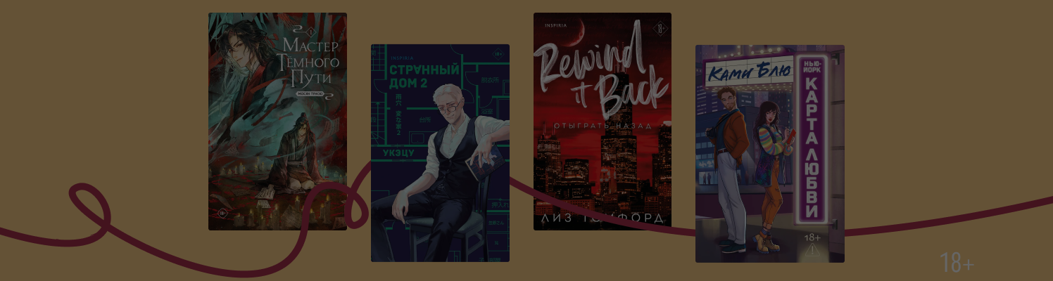«Одобрено»: 7 новинок с высоким рейтингом