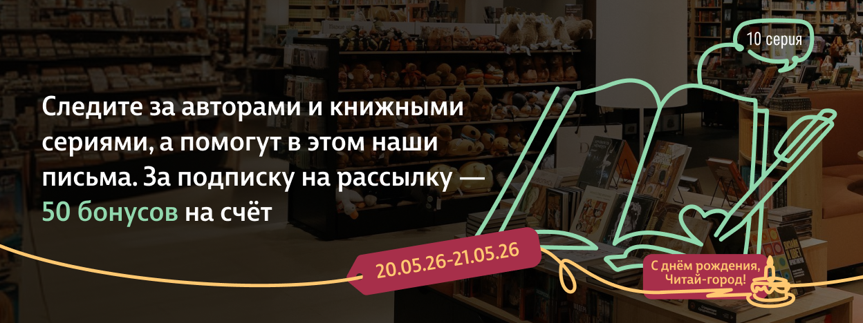 На связи с любимыми На связи с любимыми