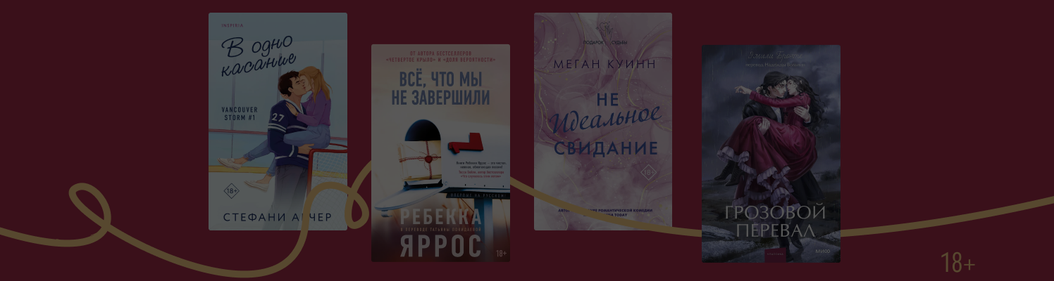 10 авторов из списка бестселлеров Amazon