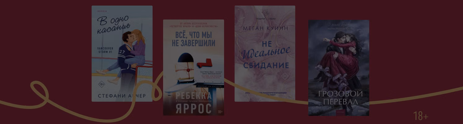 10 авторов из списка бестселлеров Amazon