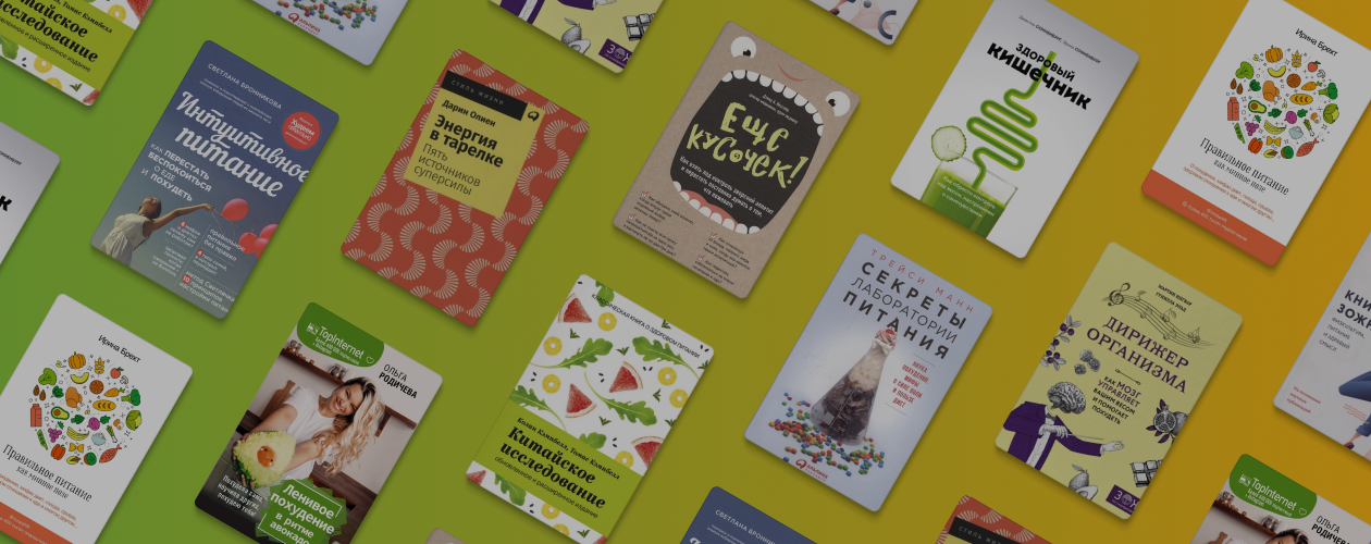 Энергия в тарелке