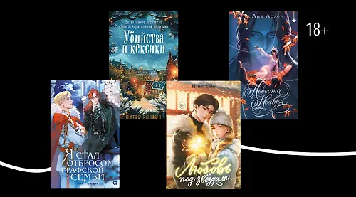 Что купить в Чёрную пятницу: 10 отличных книг