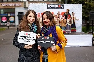 И100рия открытий
