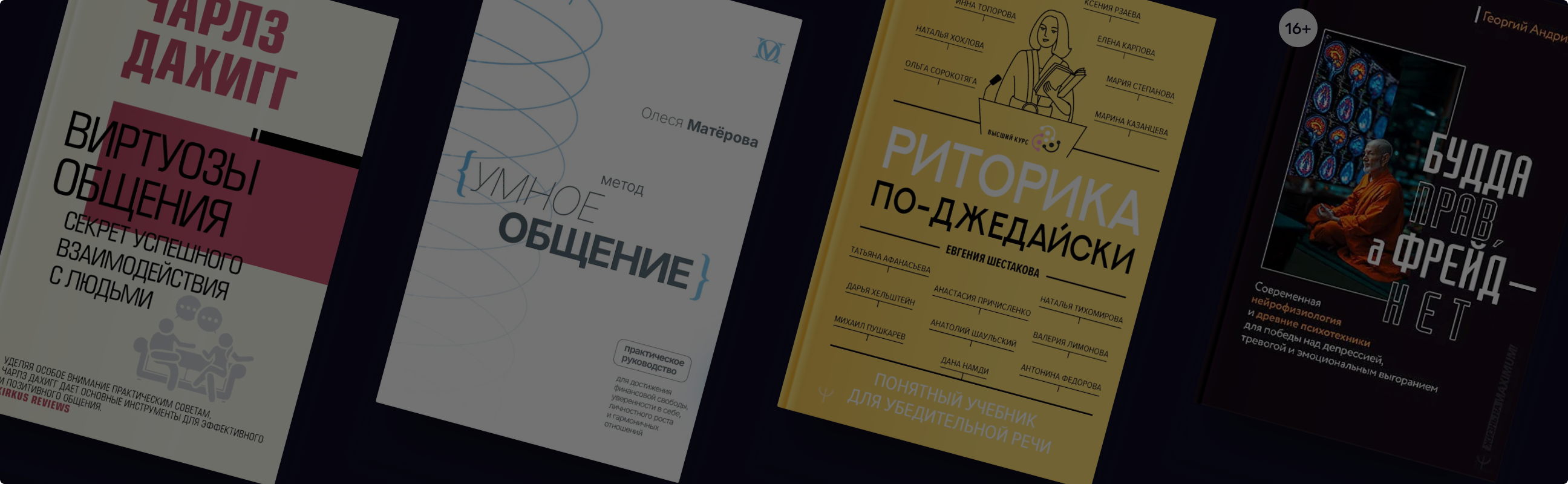 10 книг для тех, кто интересуется психологией