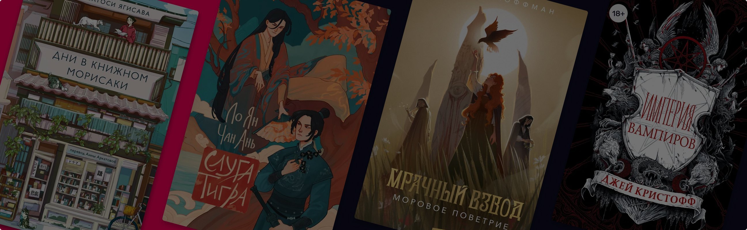 Лучшие книги за первую половину 2025 года