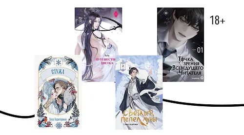 6 красивых книг с эстетичными обложками