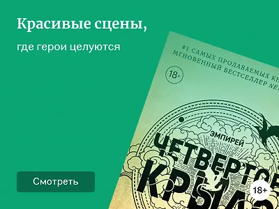 5 книг с красивыми поцелуями