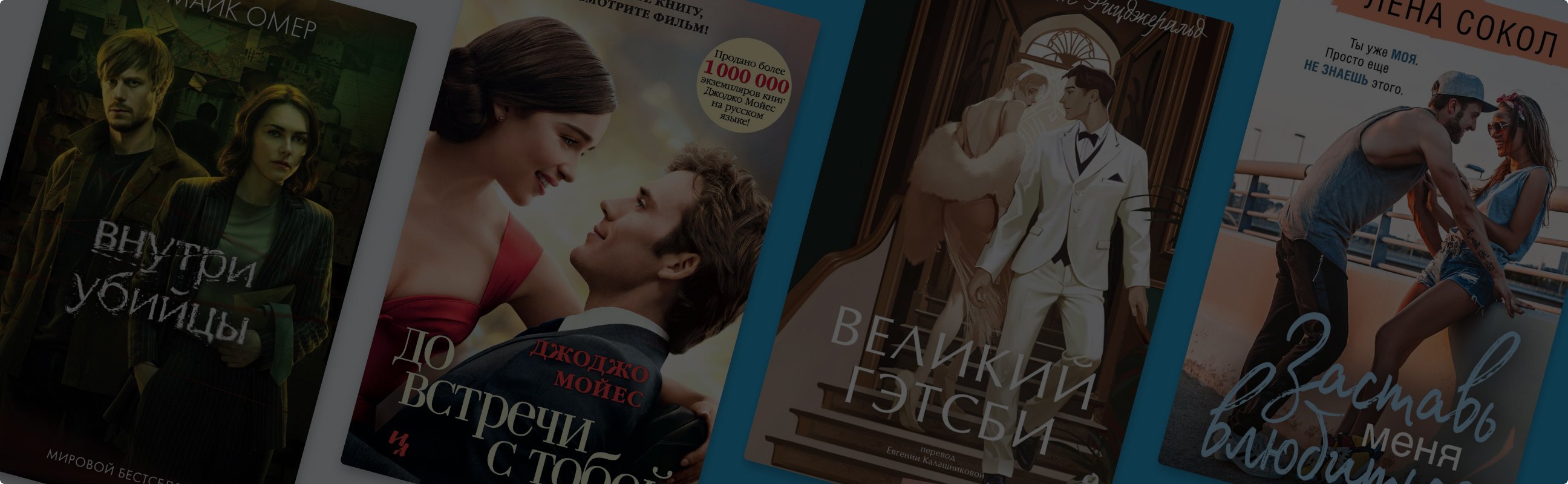 Истории в стиле Fashion: 10 книг, по которым можно изучать моду