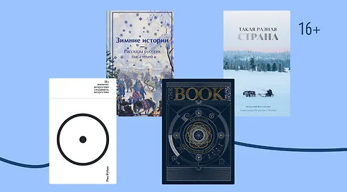 Что подарить тому, у кого нет любимого жанра?