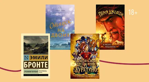 9 главных экранизаций зимы 2025–2026