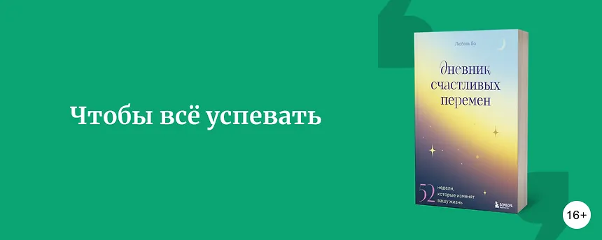 изображение Выбираем ежедневник на 2025 год