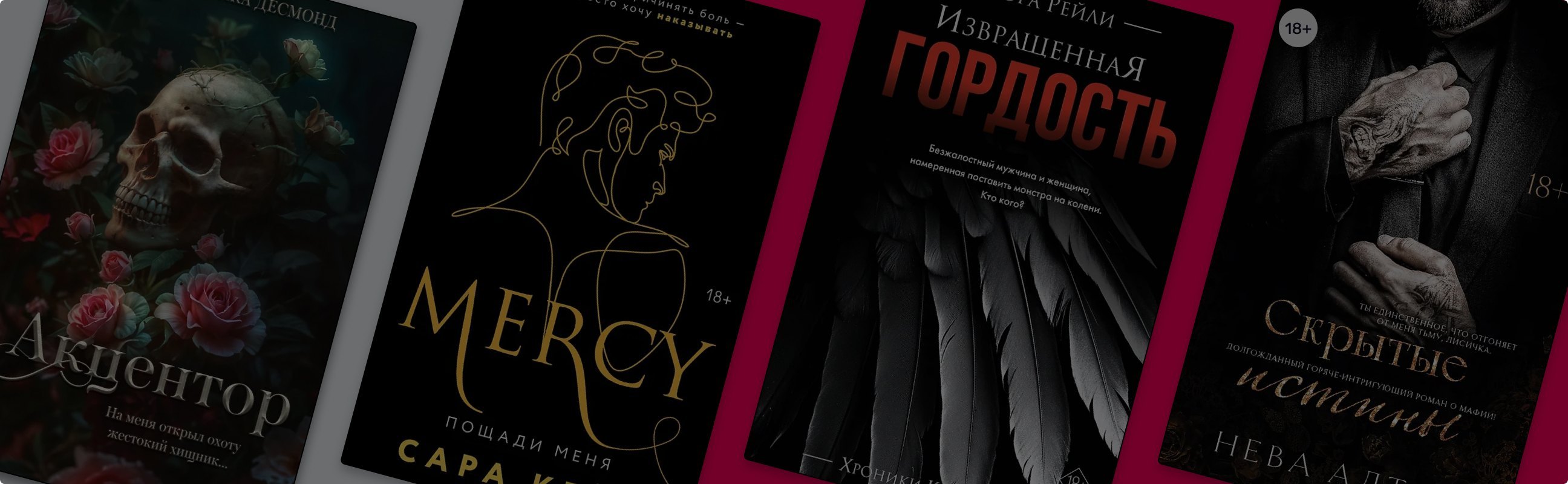 Осторожно, очень горячо! Топ-9 эротических новинок