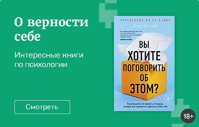 О любви к себе