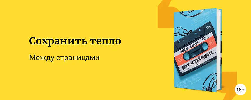 изображение 9 новинок, с которыми лето будет длиться дольше