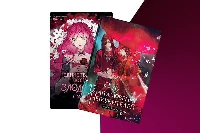 Ультракраткий пересказ: 5 зарубежных бестселлеров в 280 символах