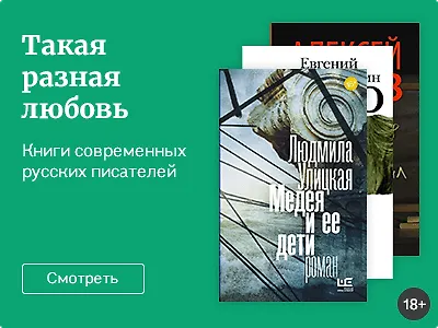 Такая разная любовь