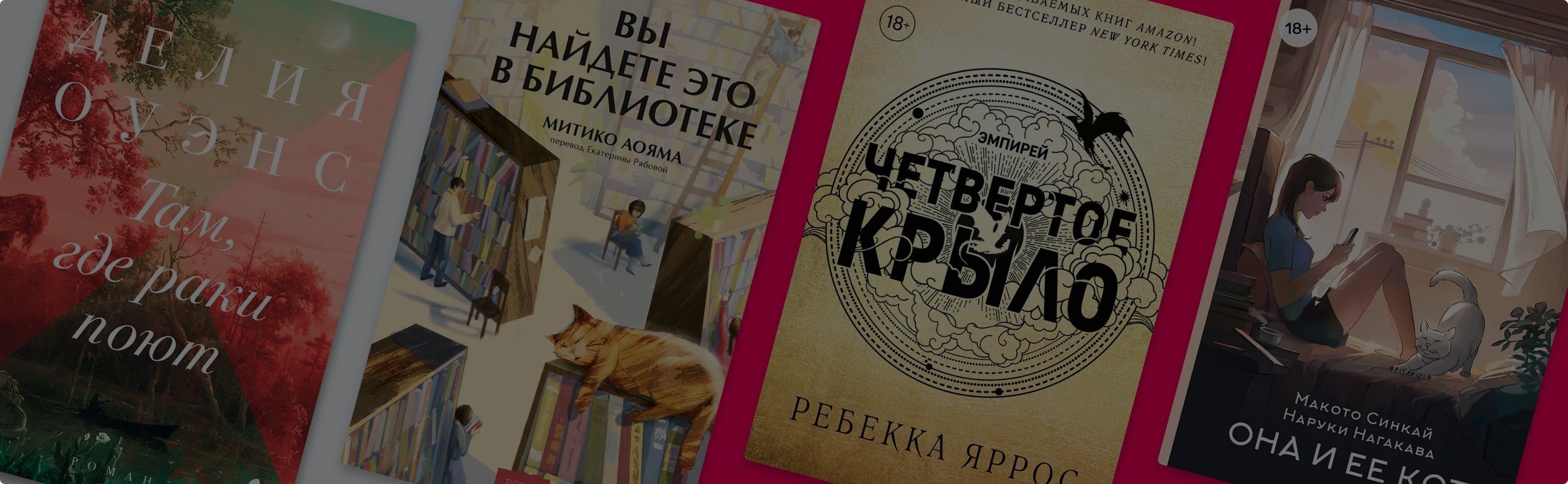 8 книг, которые читаются на одном дыхании