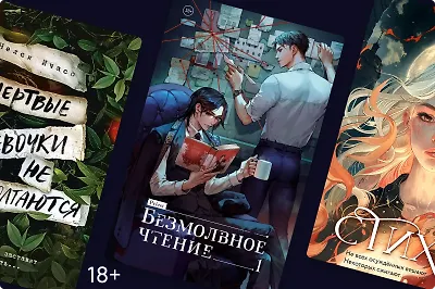 Улики, тайны, вечеринки: 7 молодёжных детективов