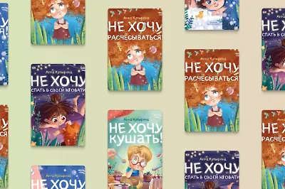 4 поучительные истории для детей