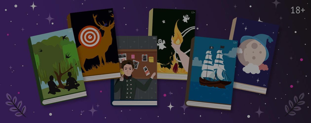 Книжное свидание вслепую