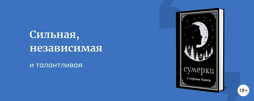 изображение Книги, написанные женщинами