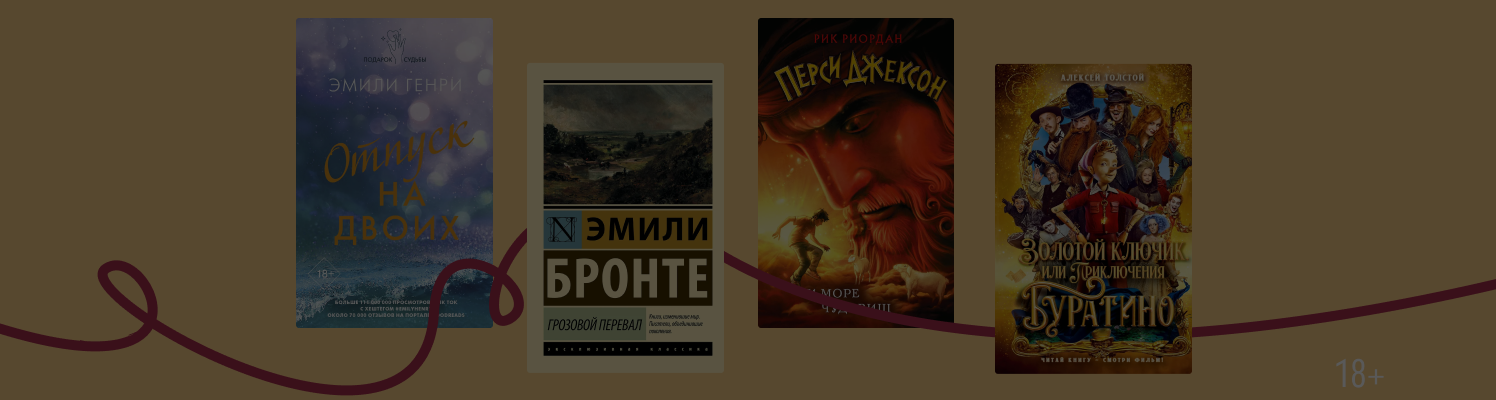 9 главных экранизаций зимы 2025–2026