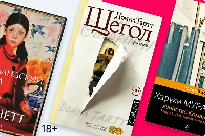 Арт-детектив: 6 романов, которые познакомят с живописью