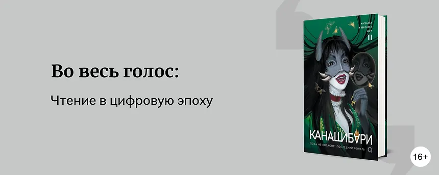 изображение Что выбрать: бумажные книги или аудио?