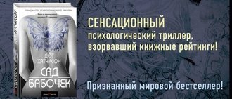 Мысли от первого лица