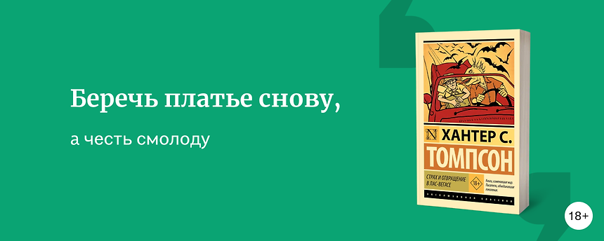 изображение 12 книг о наркоманах и алкоголиках