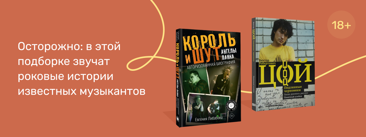 Будь как дома, читатель