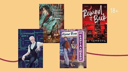 «Одобрено»: 7 новинок с высоким рейтингом