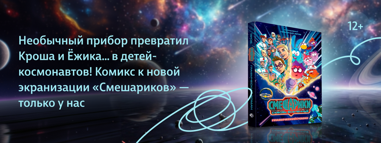Внеземные «ёлки-иголки» Внеземные «ёлки-иголки»