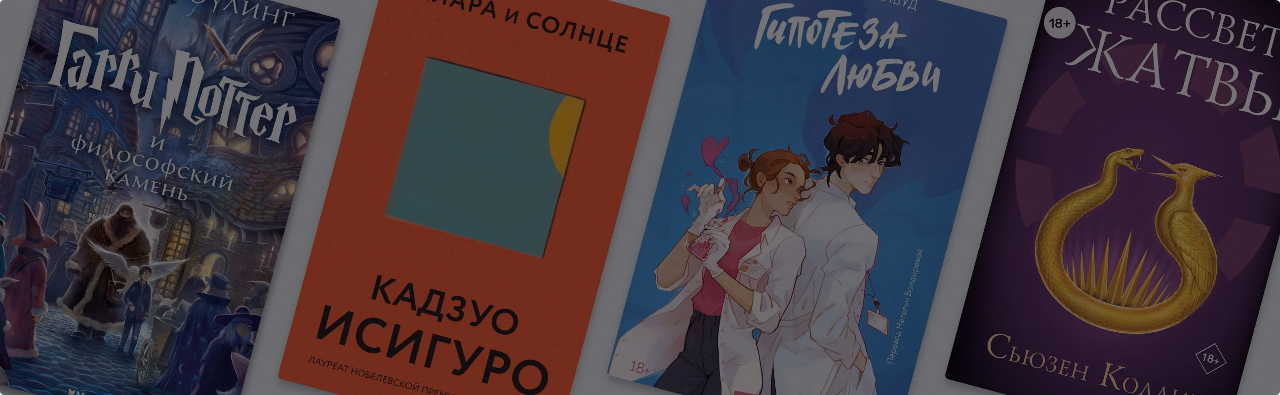 C бумаги на экран: какие книги экранизируют в ближайшие годы