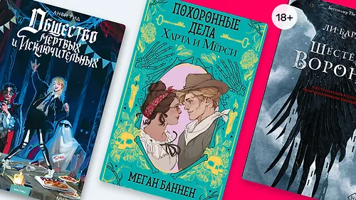 Можно перепутать: книги с похожими названиями