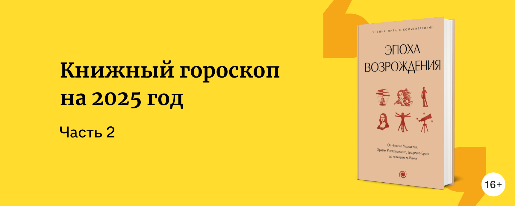 изображение Что год грядущий нам готовит?