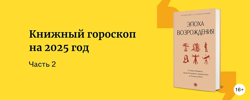изображение Что год грядущий нам готовит?