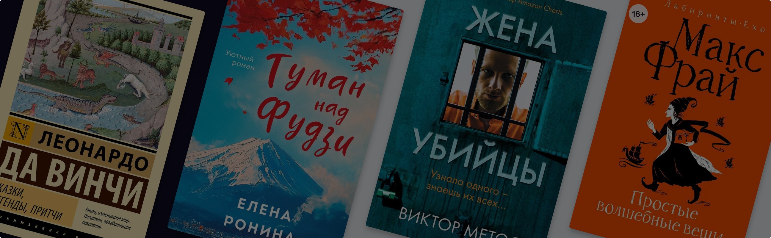 Магия, ограбление, богатство: 8 недорогих новинок