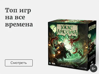 Черновая настолки