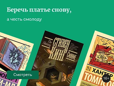 12 книг о наркоманах и алкоголиках