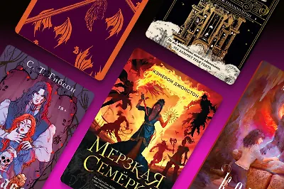 Что читают в издательстве «Эксмо»