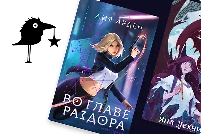 «Черным-бело»: 5 книг нового издательства