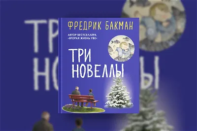 Тебе нужно просто быть